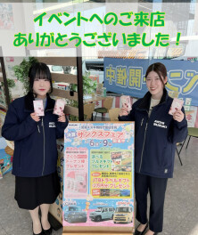 サンクスフェア　ありがとうございました！